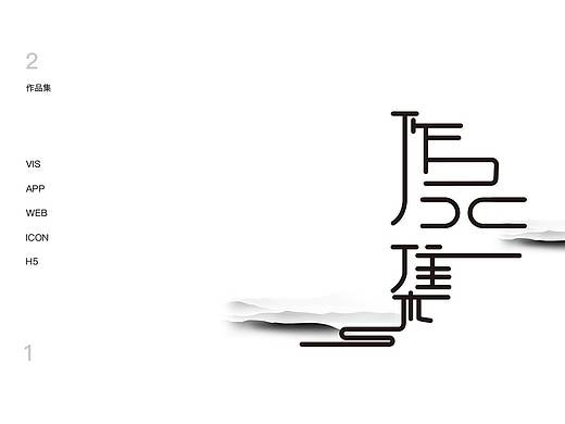 作品（個人主頁-ZMjc1MzU4MzI=） - 其他 - 站酷設(shè)計師TomorDesign原創(chuàng)素材 - 站酷ZCOOL