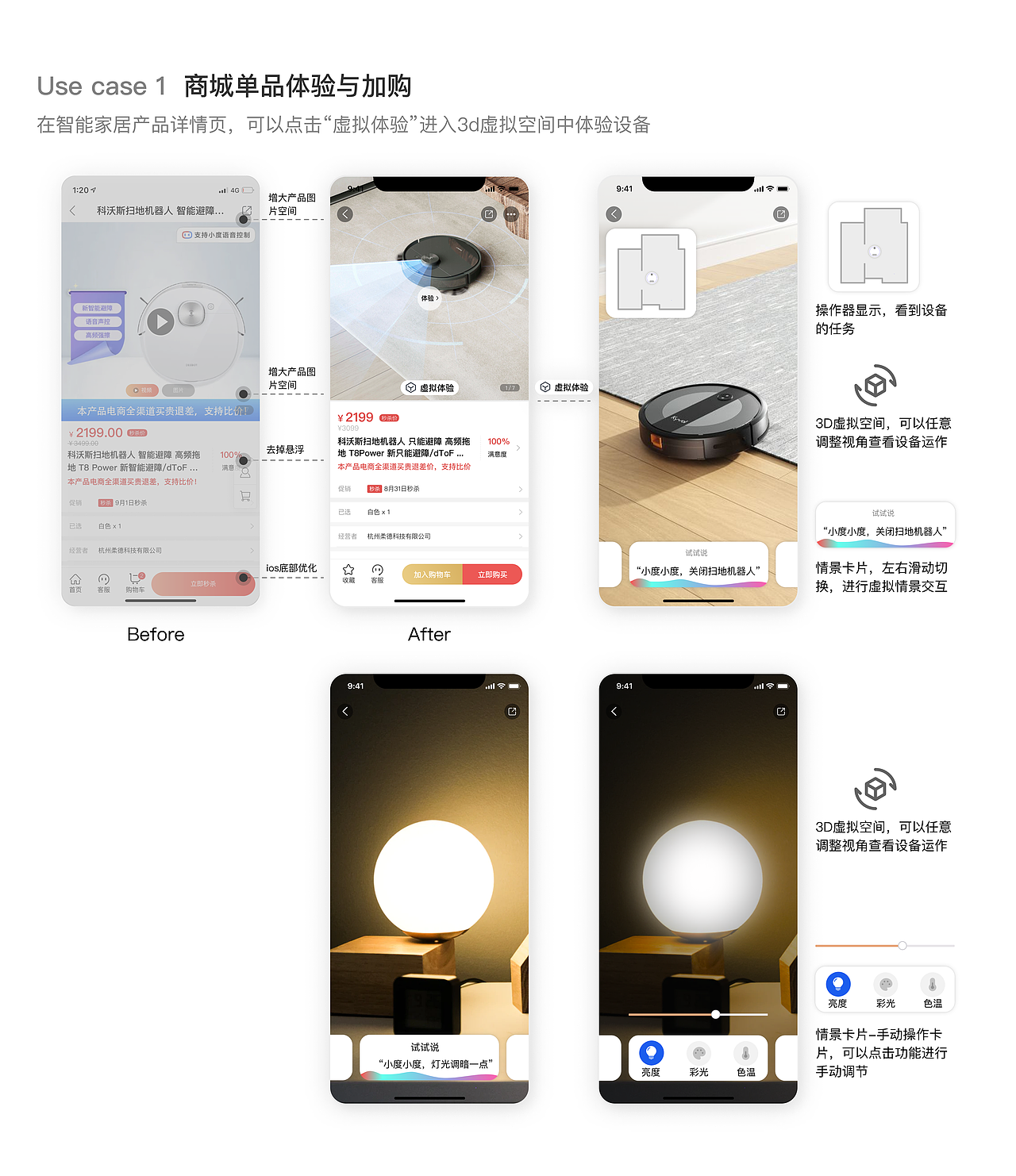 百度-小度app优化笔试题（图ZMjY5MDA3OTQw） - APP界面 - 站酷设计师Jenkin_Wu原创素材 - 站酷ZCOOL