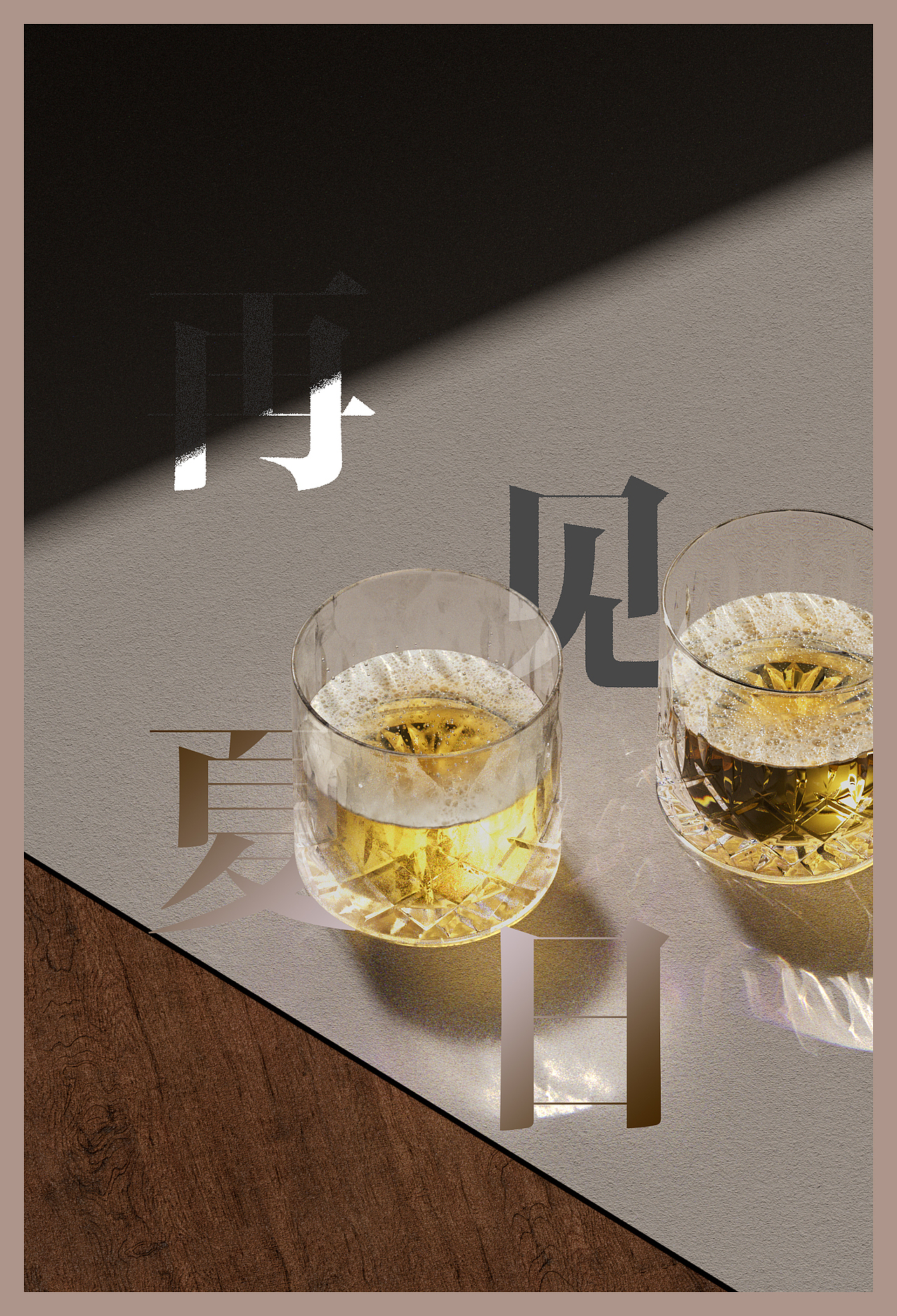 三维（图ZMjgwOTgyMzg0） - 其他三维 - 站酷设计师扬仔仔仔原创素材 - 站酷ZCOOL