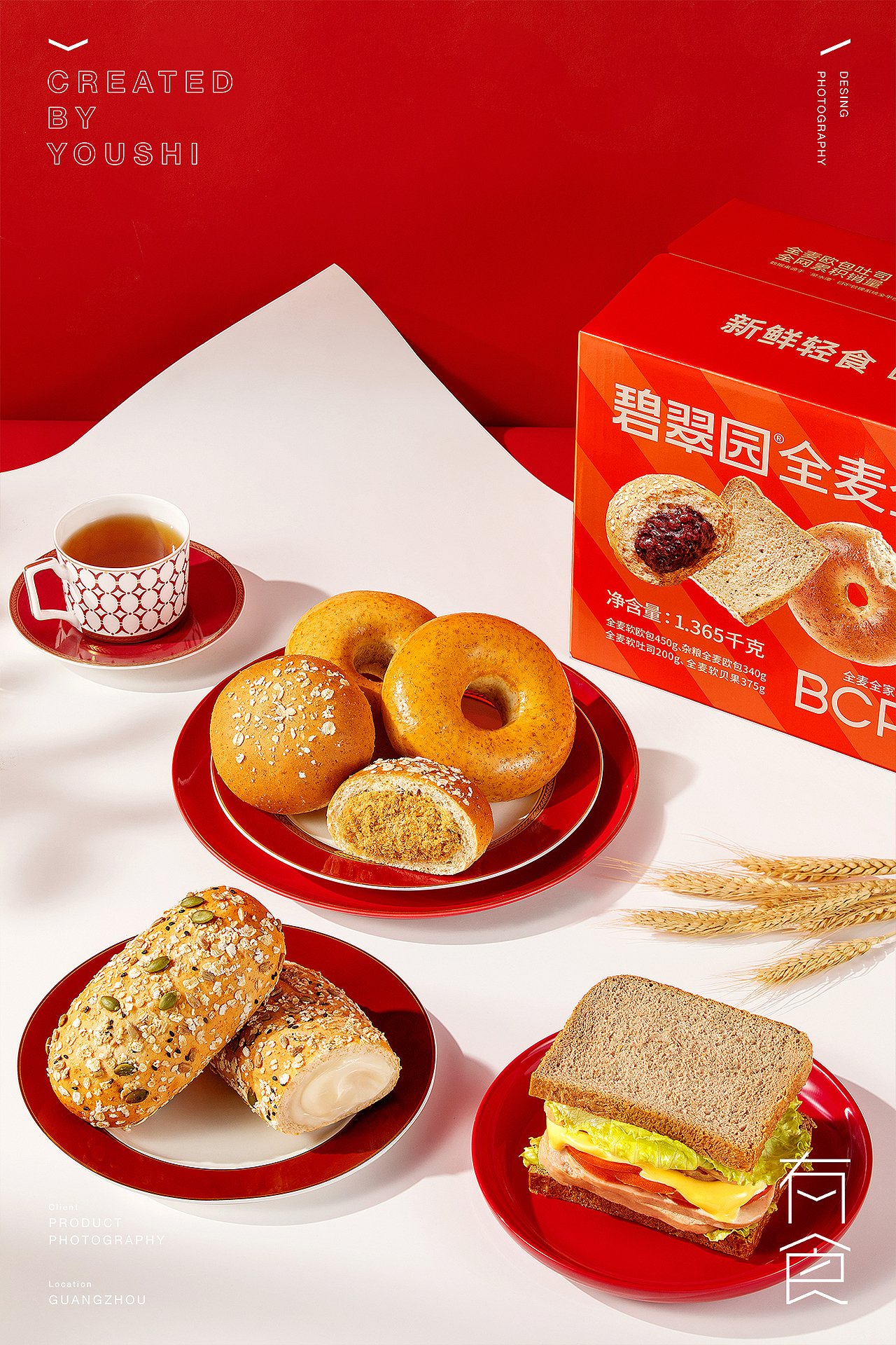 碧翠园礼盒摄影✖️有食|年货礼盒摄影