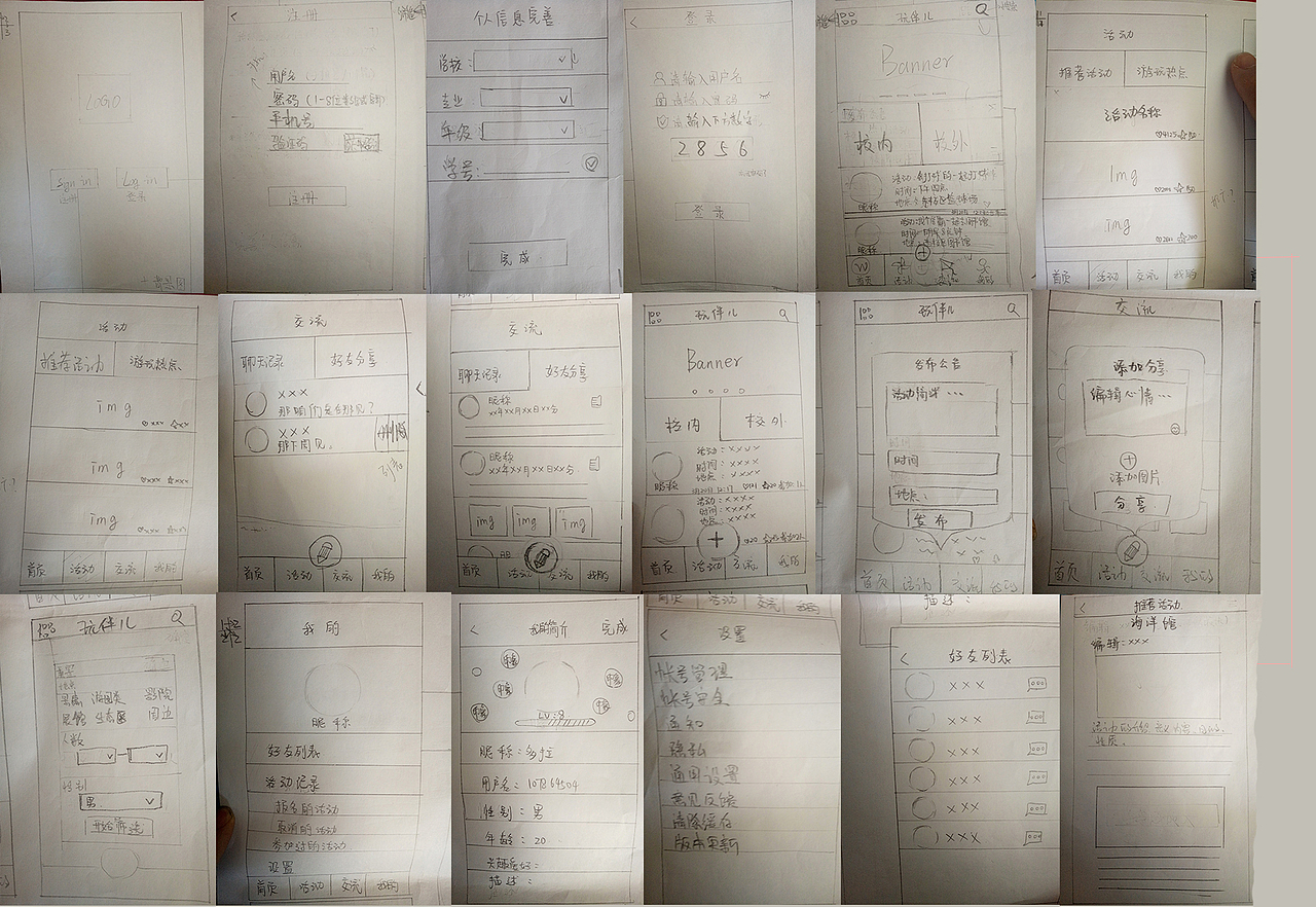 APP原型图和效果图和手稿（图ZODQyOTk1MDg=） - APP界面 - 站酷设计师傻子丶原创素材 - 站酷ZCOOL