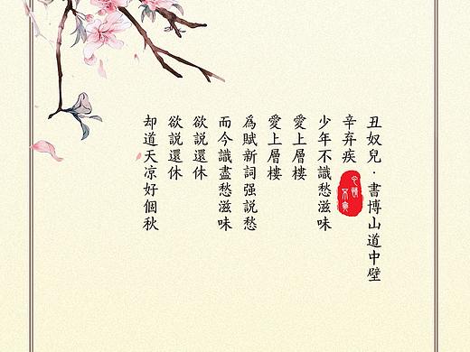 心情不爽——壁纸