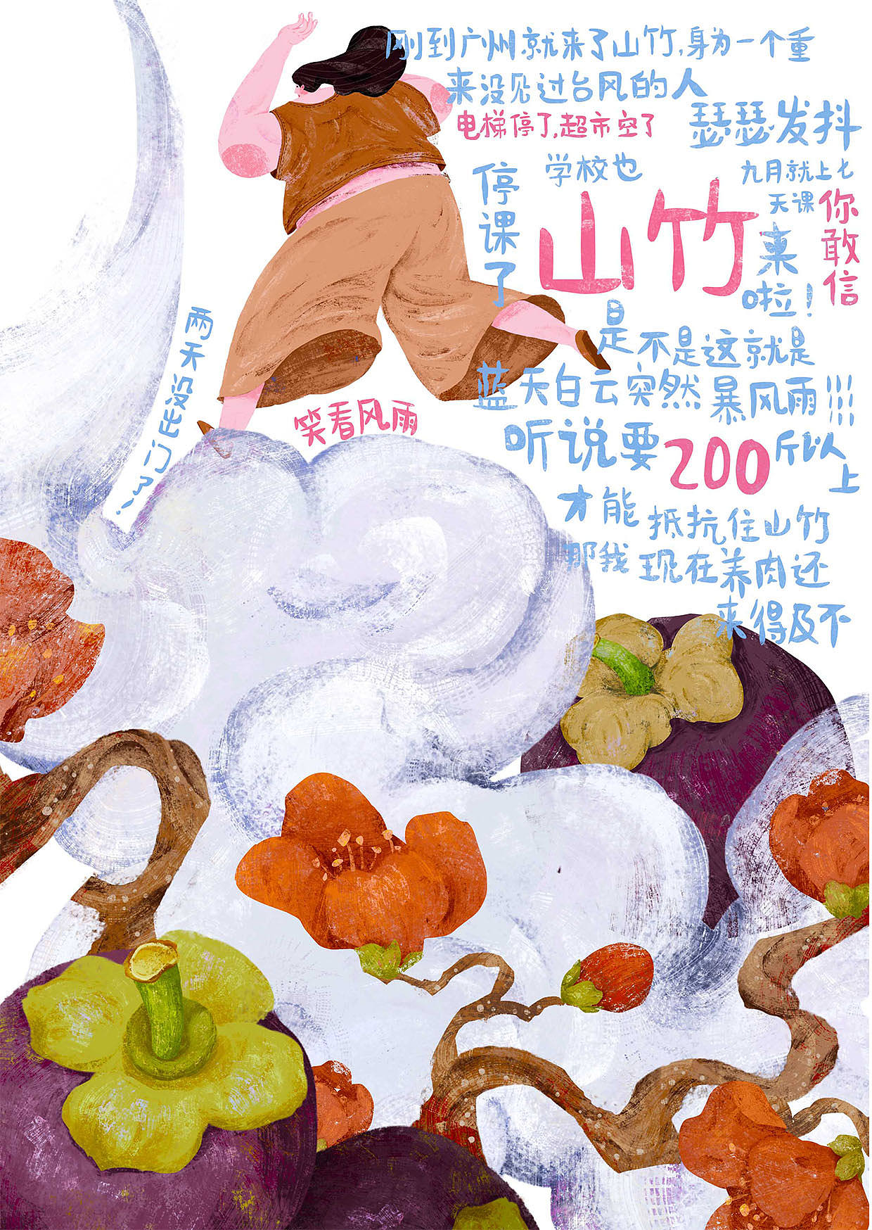 去广州1（图ZMTI5NDg0MTQ0） - 创作习作 - 站酷设计师.宁静.原创素材 - 站酷ZCOOL