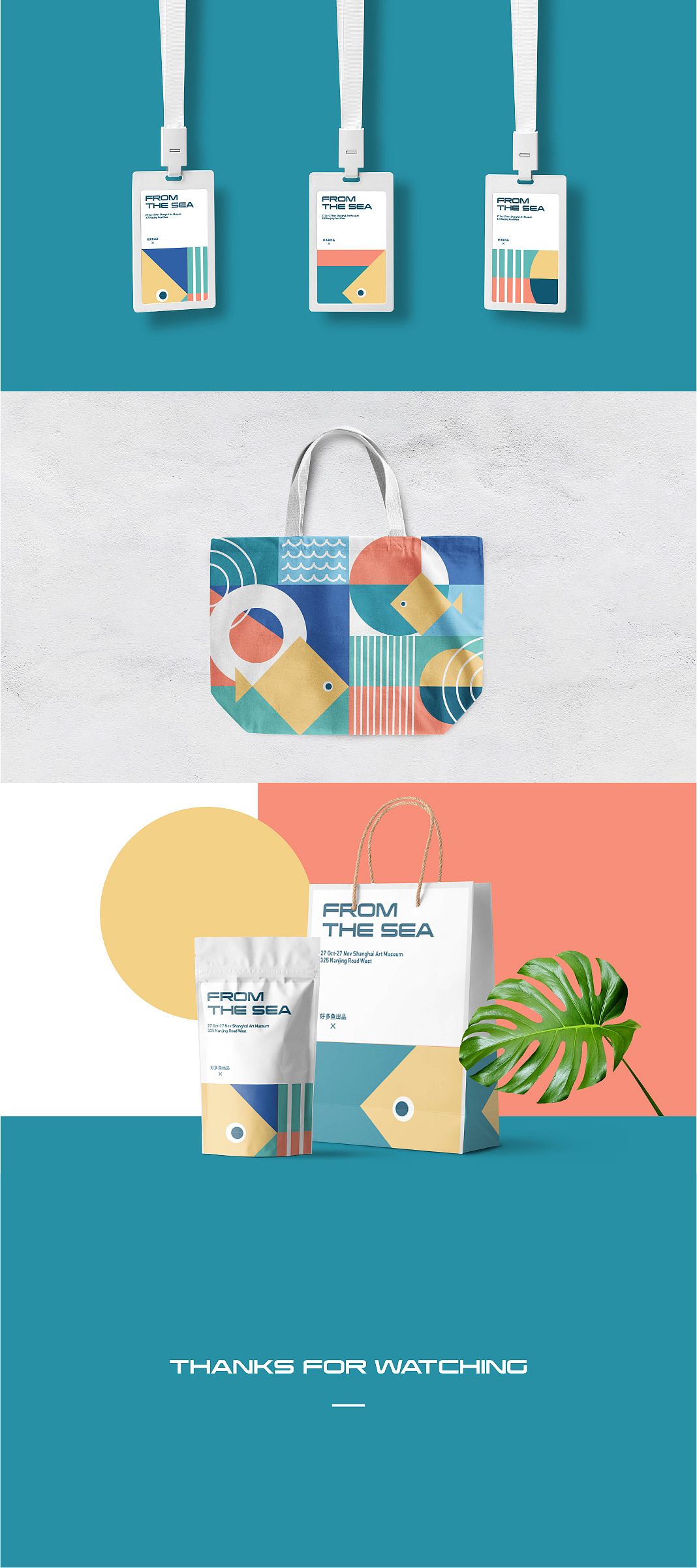 品牌设计｜好多鱼COME FROM THE SEA（几何版）（图ZMjEwODE3MDA4） - 品牌 - 站酷设计师Meta今夜莫奈原创素材 - 站酷ZCOOL