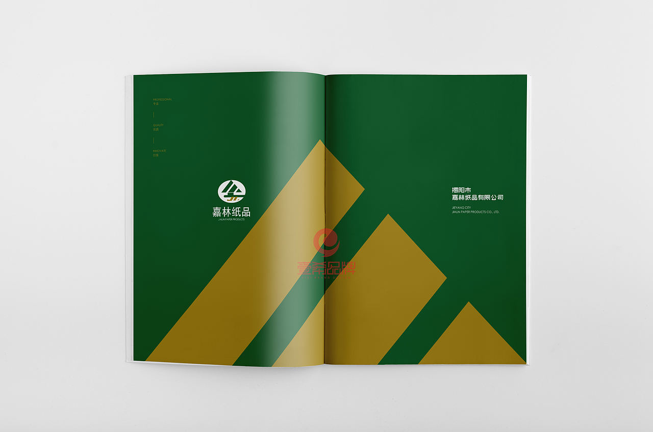嘉林纸品（图ZMjMyMTI3MjY4） - 书籍/画册 - 站酷设计师WXL品牌视觉设计原创素材 - 站酷ZCOOL