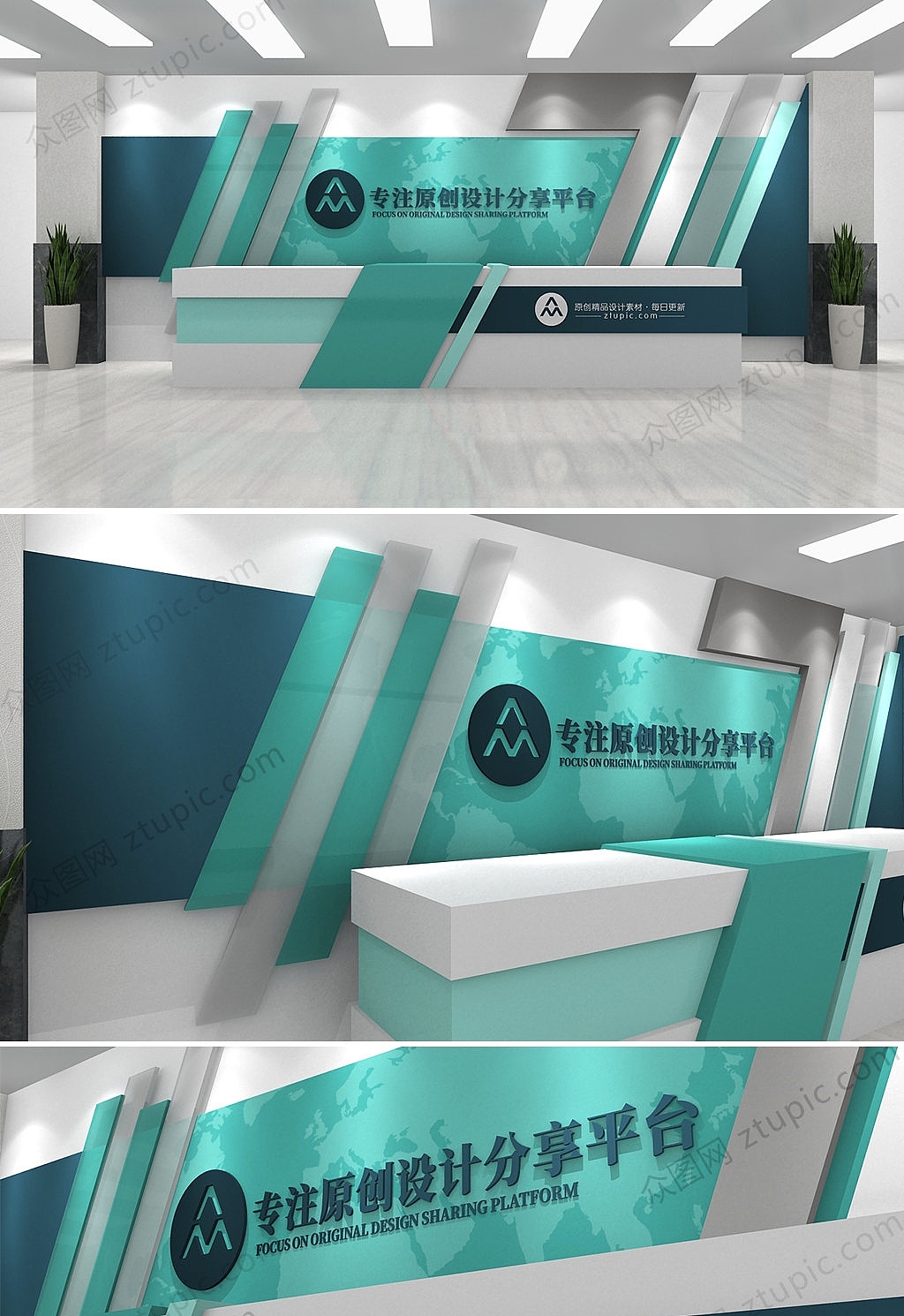 时尚前台文化墙