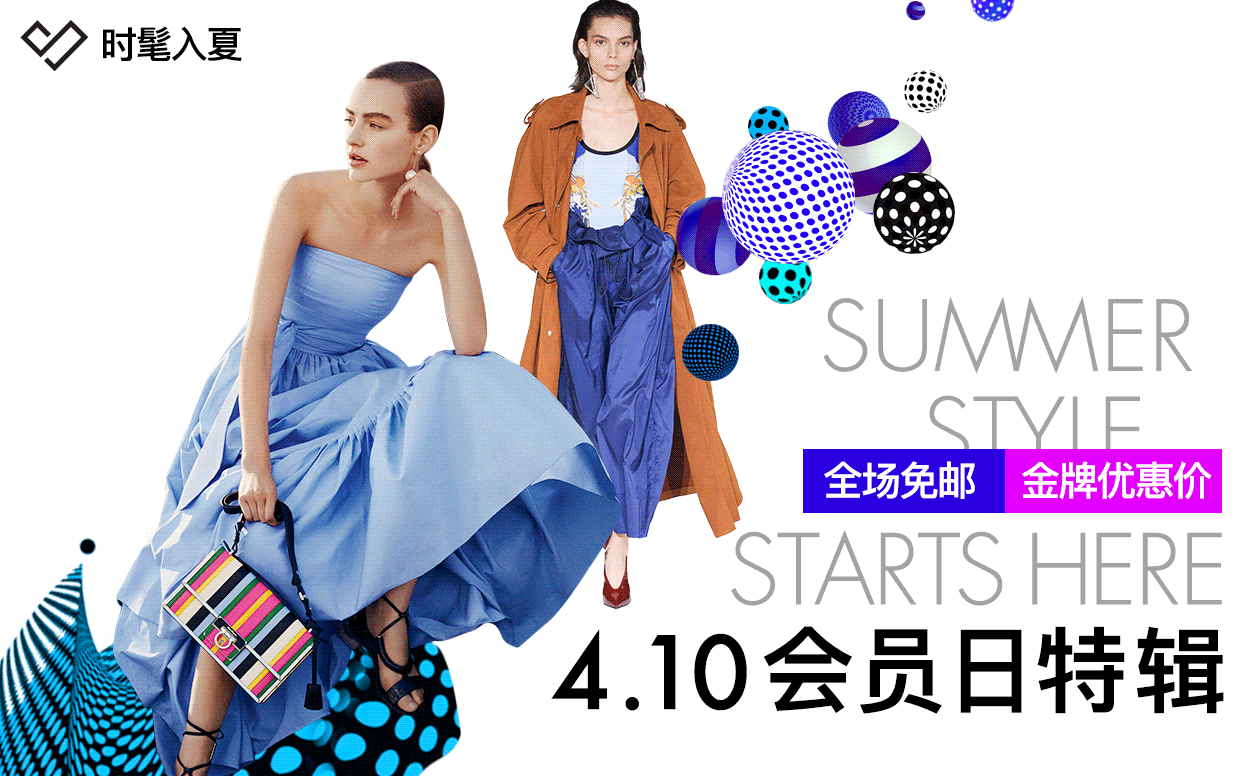 金牌會(huì)員日（圖ZODEwNzczNzY=） - 其他平面 - 站酷設(shè)計(jì)師趙小珂原創(chuàng)素材 - 站酷ZCOOL