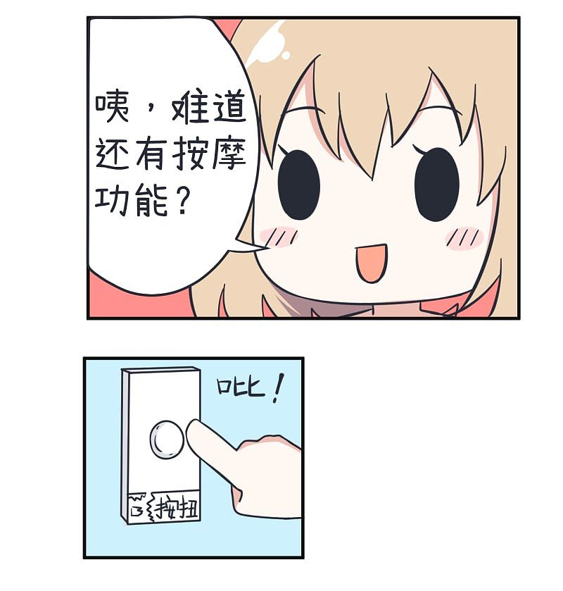 超级污敌萝小莉 35（图ZODk4NjU1NTI=） - 中/长篇漫画 - 站酷设计师丸子Yuki原创素材 - 站酷ZCOOL