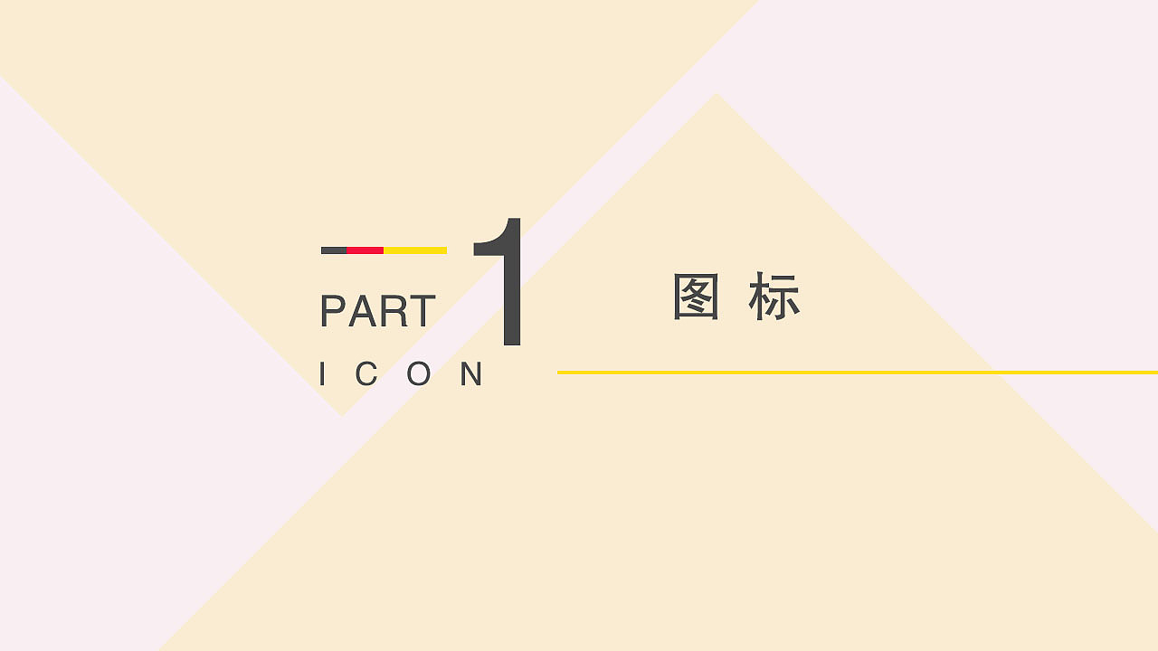 作品集（图ZMTIzOTM2NDAw） - 其他UI - 站酷设计师Uko邓原创素材 - 站酷ZCOOL