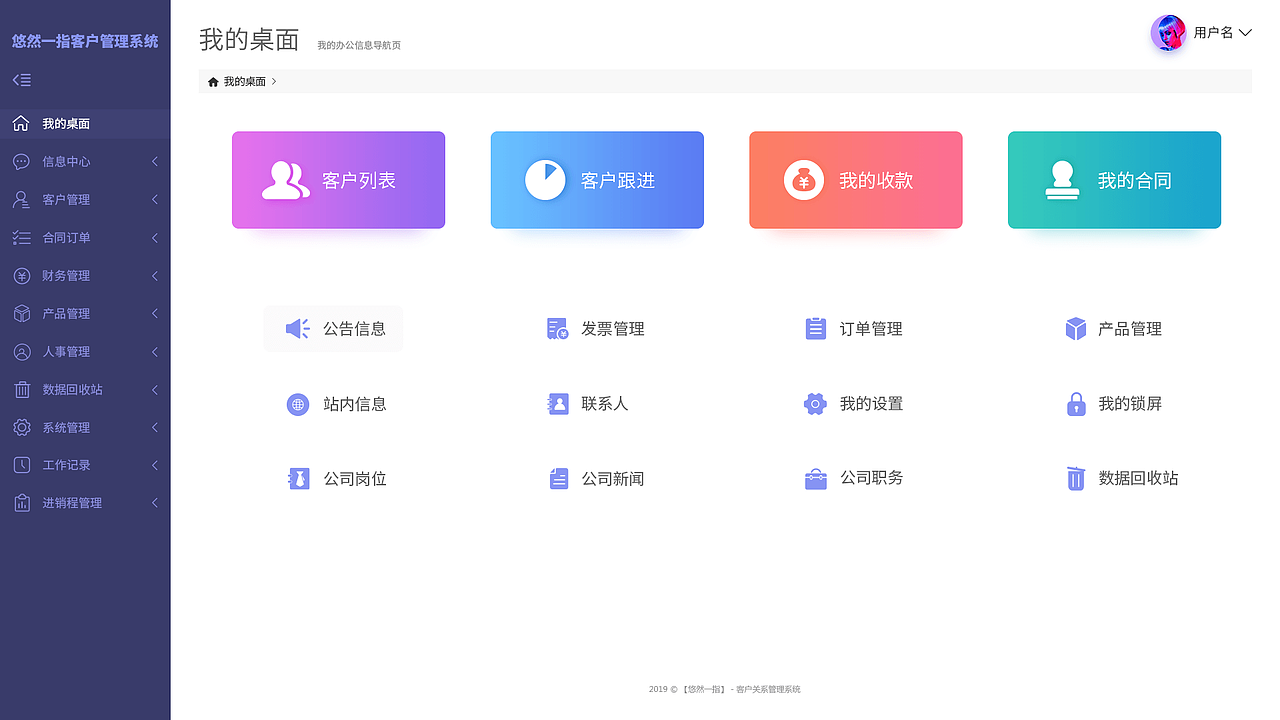 APP列表界面练习（图ZMTUwNTI2Nzcy） - APP界面 - 站酷设计师处处皆风景原创素材 - 站酷ZCOOL