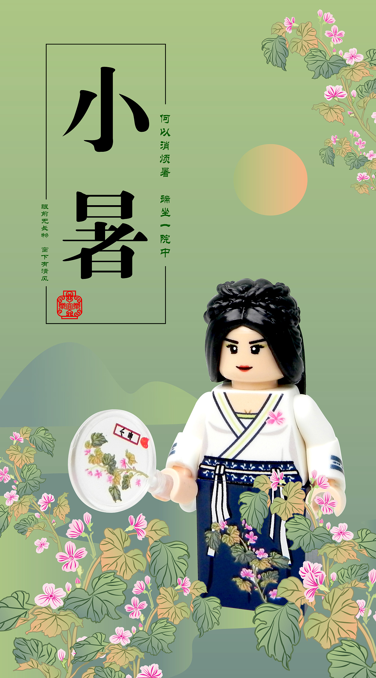AI 手绘