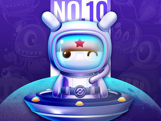 小米金融-10号计划