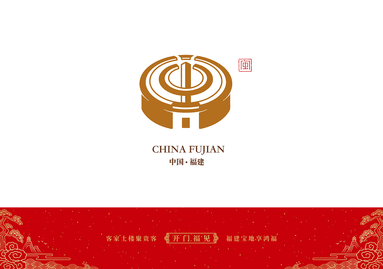 石昌鸿34个省市(简称版)城市字体设计2020全新发布