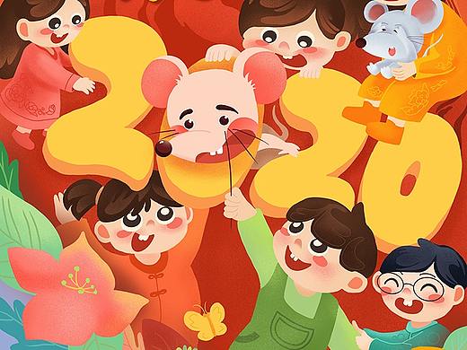 元旦商业手绘海报