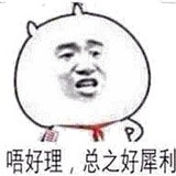 香蕉你个小黄瓜的头像