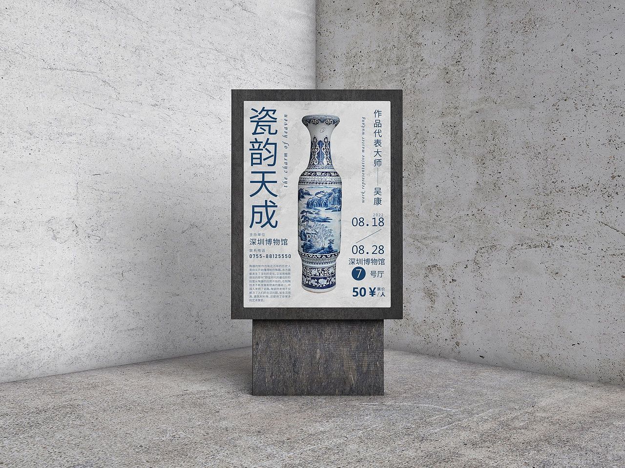 瓷韵天成（图ZMzQwOTYyNjky） - 海报 - 站酷设计师张白纸原创素材 - 站酷ZCOOL