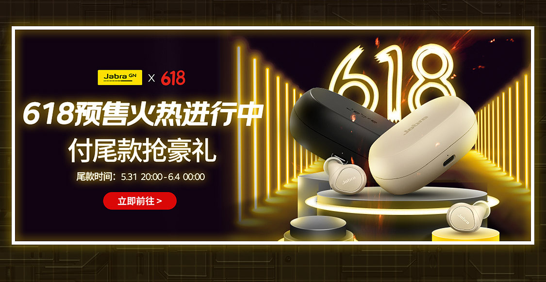 推广类（图ZMzEwNjg4NjA4） - 电商 - 站酷设计师点米原创素材 - 站酷ZCOOL