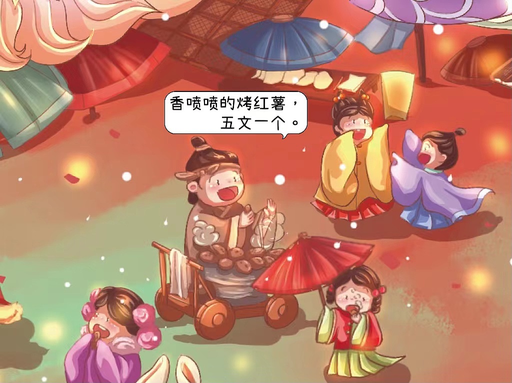 期待今年的第一场雪