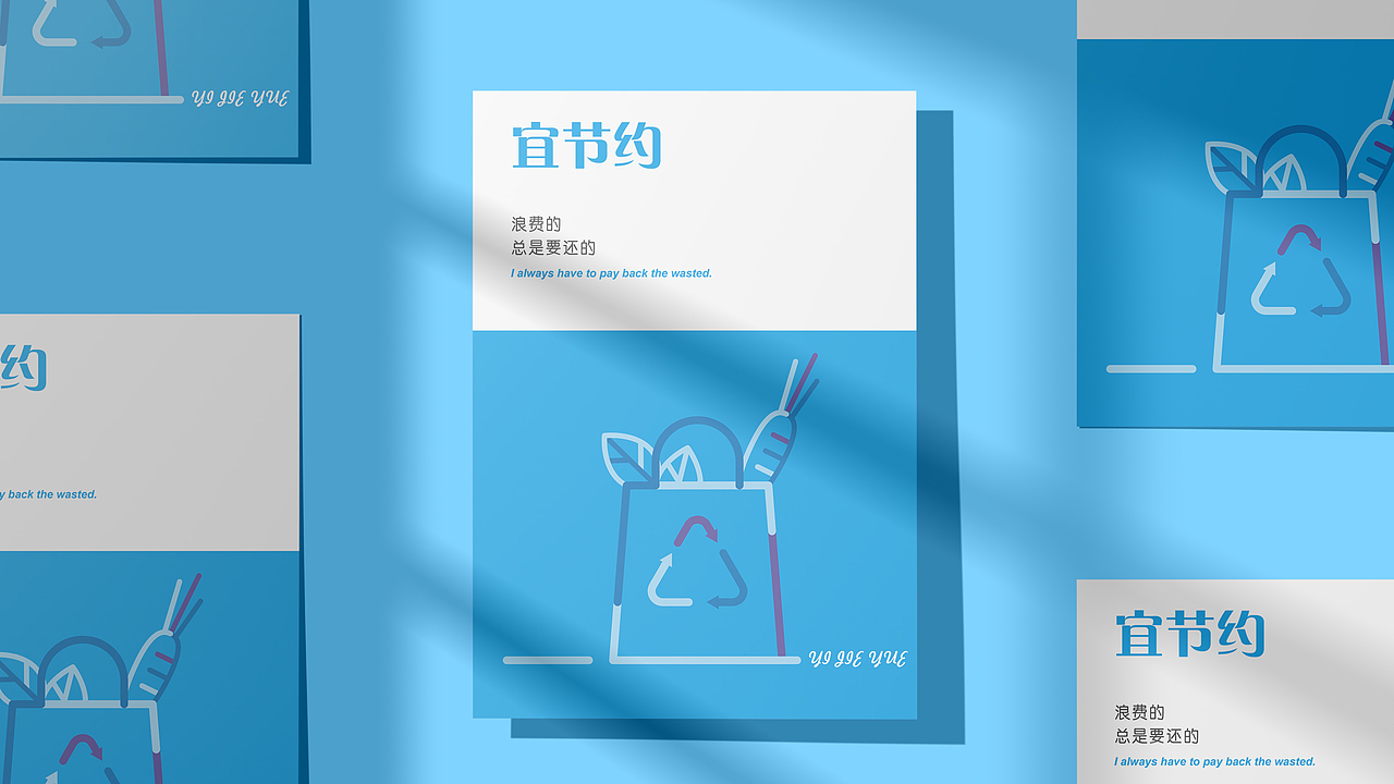 作品集（图ZMzUyODUxMzMy） - 其他平面 - 站酷设计师龙肉原创素材 - 站酷ZCOOL