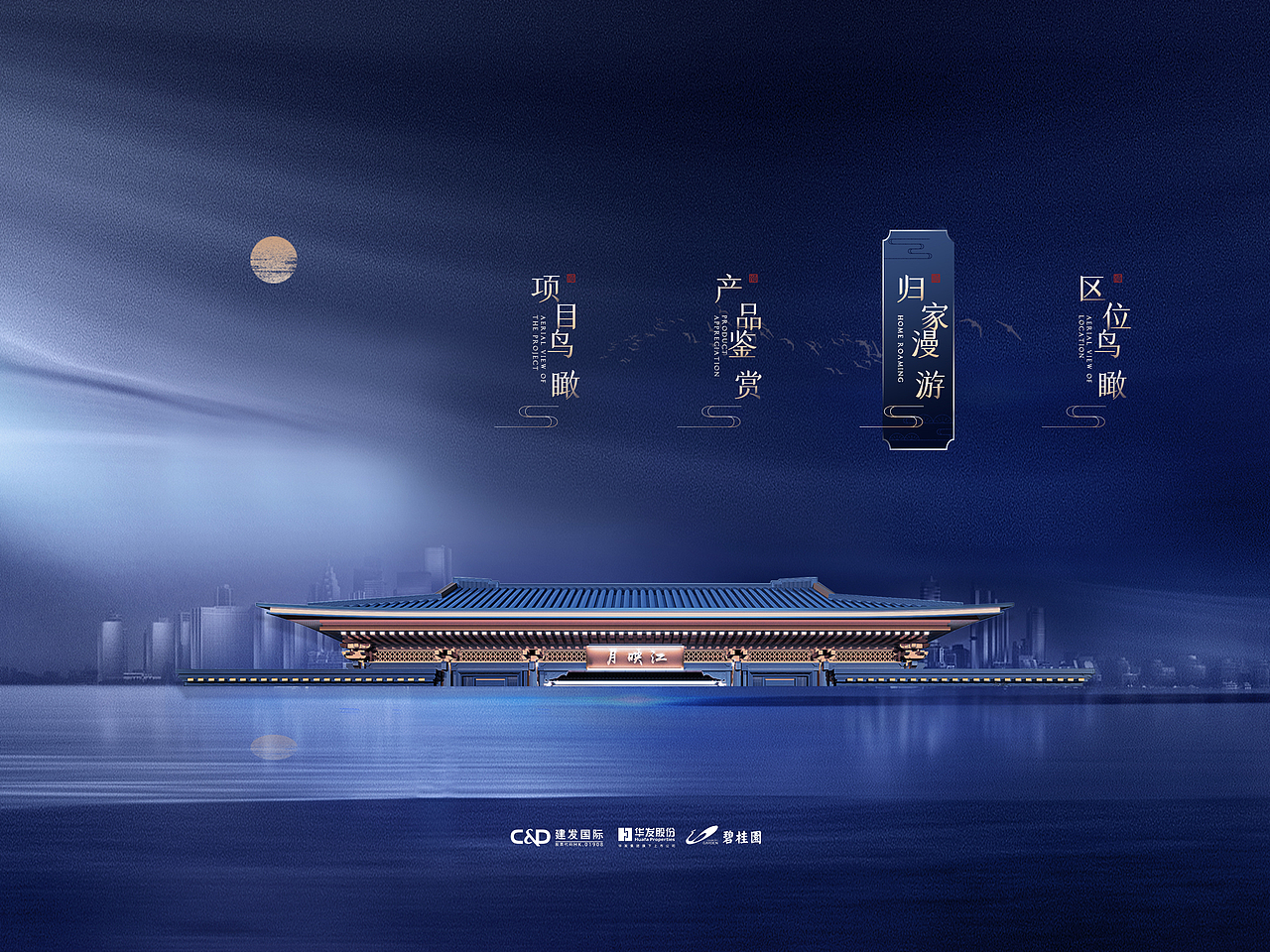 展览展示新媒体艺术界面设计 地产电子楼书ipad（图ZMzA5NzQyNzQ0） - 其他平面 - 站酷设计师由点东西原创素材 - 站酷ZCOOL