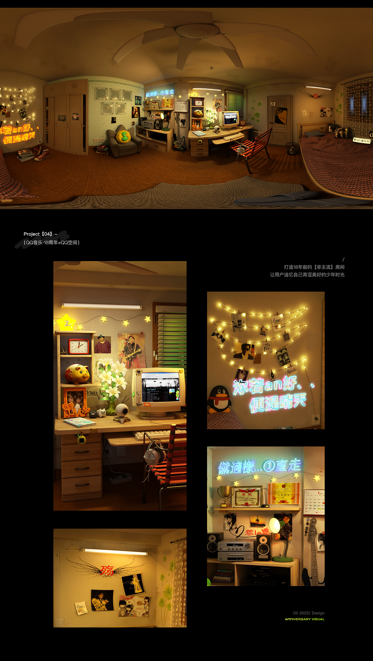 [2023/设计存档]-Oli（图ZMzU4OTUzNjQ4） - 运营设计 - 站酷设计师欧粒原创素材 - 站酷ZCOOL
