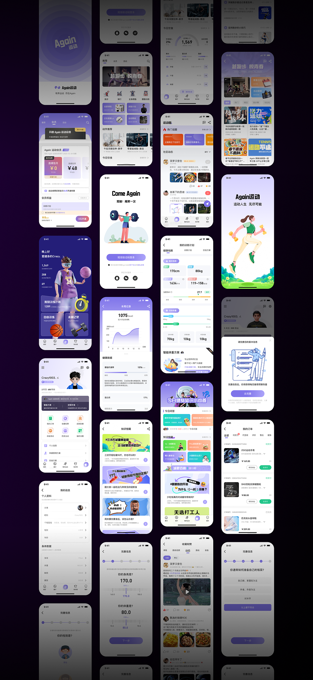 作品集整理（图ZMzU1Mzc0NzY0） - APP界面 - 站酷设计师Frank1003原创素材 - 站酷ZCOOL