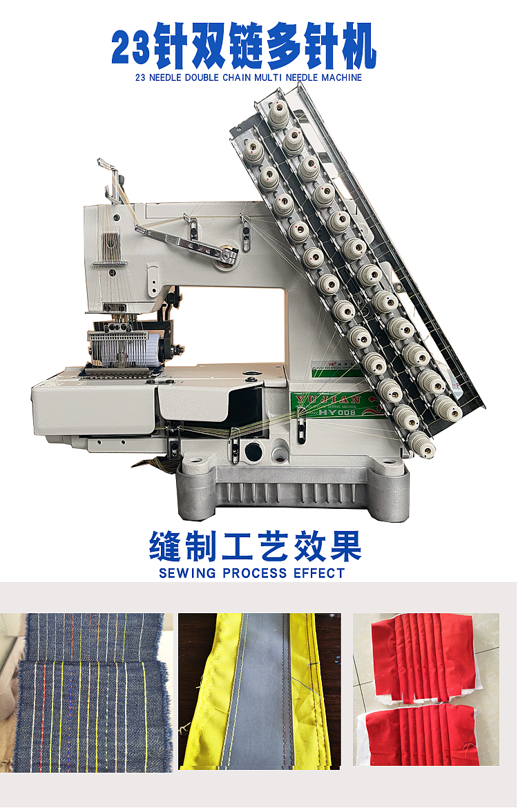 23针帆布手套多针机多针缝纫机（图ZMzY5OTQ0MzIw） - 工业用品/机械 - 站酷设计师Z148194104原创素材 - 站酷ZCOOL