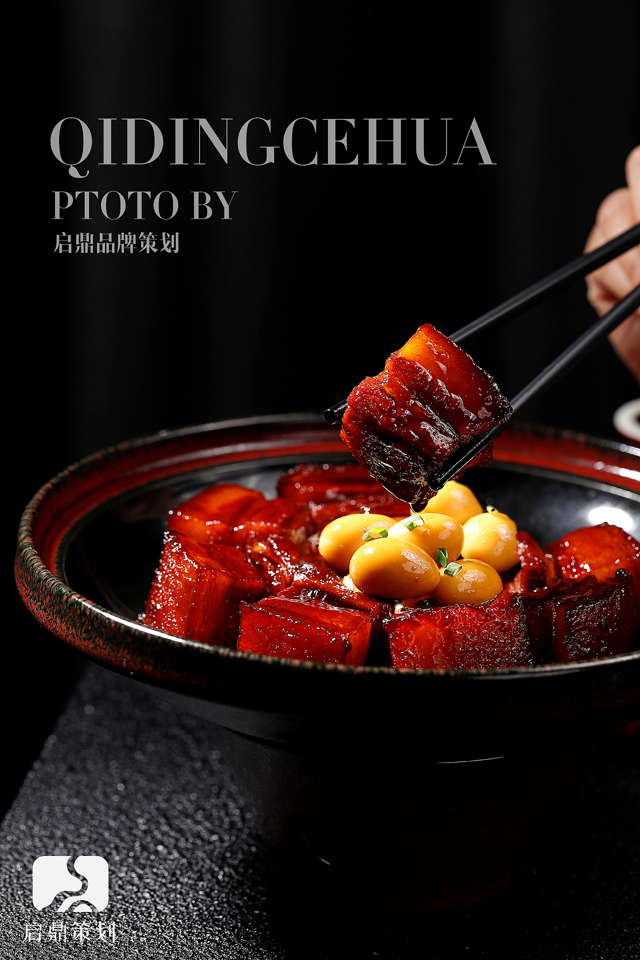 镜品拍摄案例-中餐（图ZMzIyMDQ3ODMy） - 美食摄影 - 站酷设计师启鼎镜品视觉原创素材 - 站酷ZCOOL