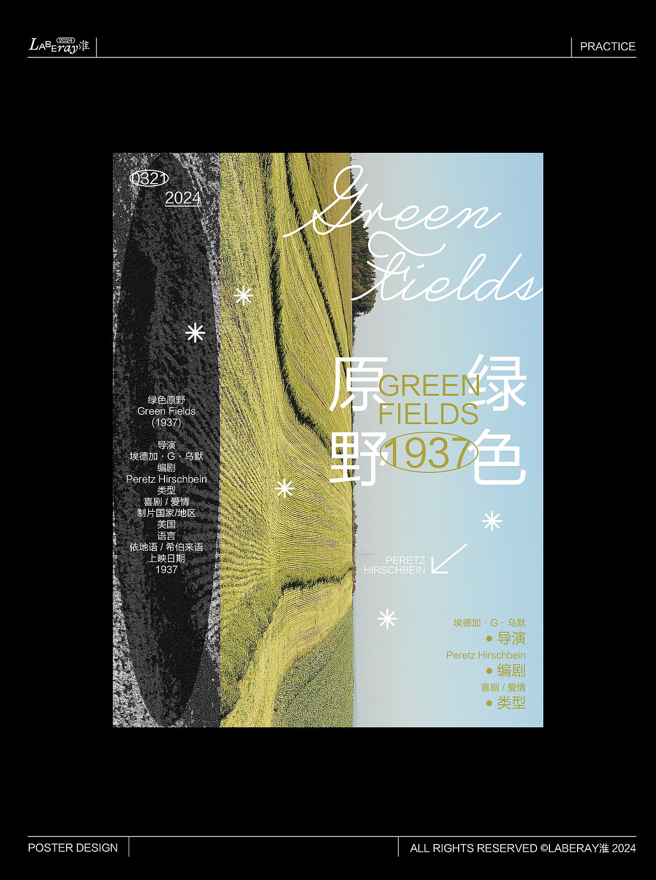 Poster design丨三月海报设计（图ZMzY0ODIyOTY4） - 海报 - 站酷设计师Laberay淮原创素材 - 站酷ZCOOL