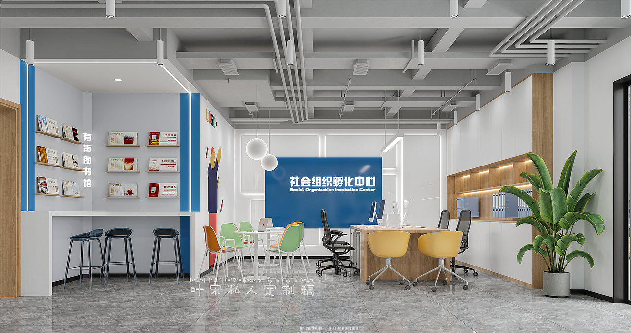 社区服务中心丨党群服务中心！（图ZMzQ0Mjk4ODgw） - 商业空间设计 - 站酷设计师设计师叶宋原创素材 - 站酷ZCOOL
