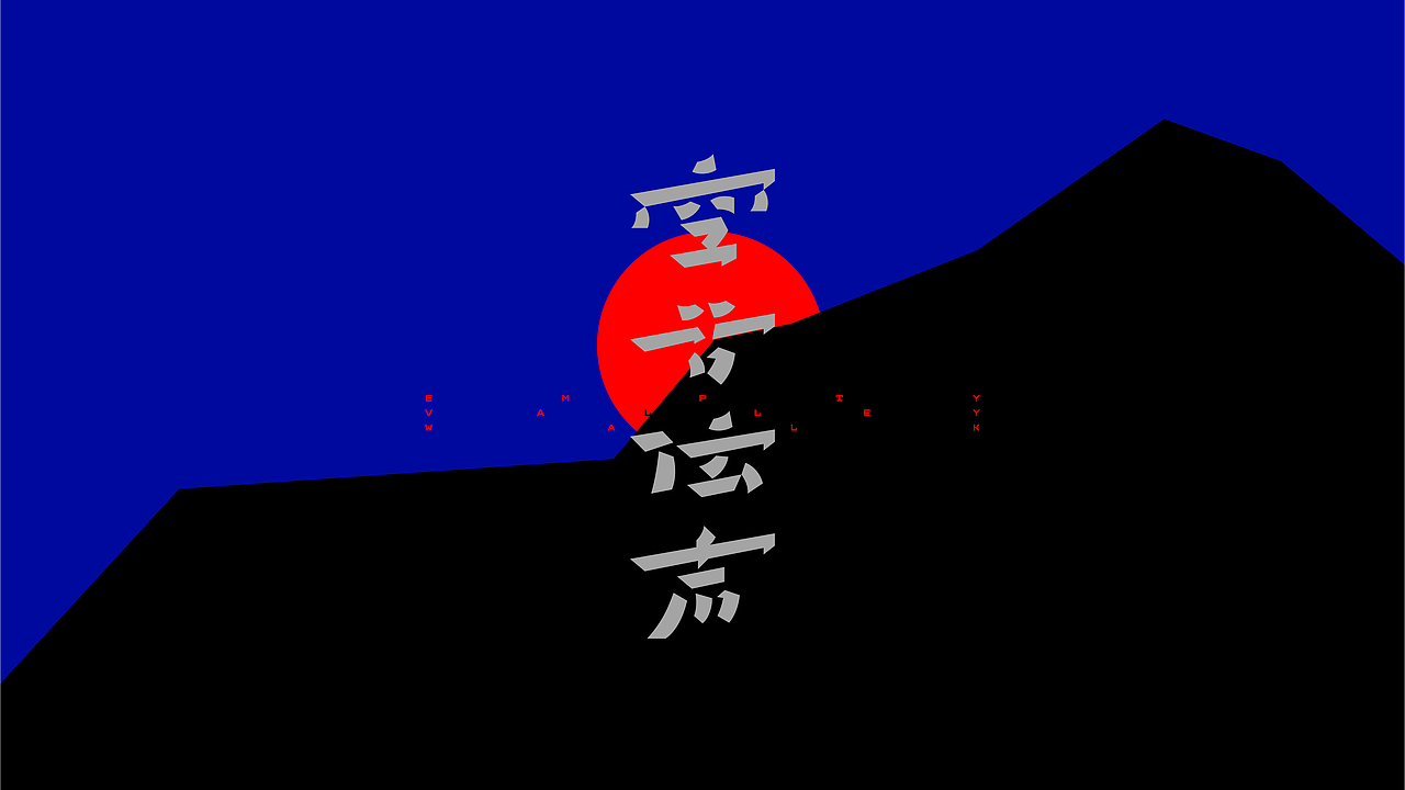 * 2022 Typography *（图ZMzI3NDA3Nzg0） - 字体/字形 - 站酷设计师亦木Ryan原创素材 - 站酷ZCOOL