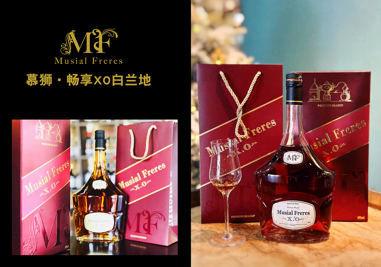 酒类包装整理-1