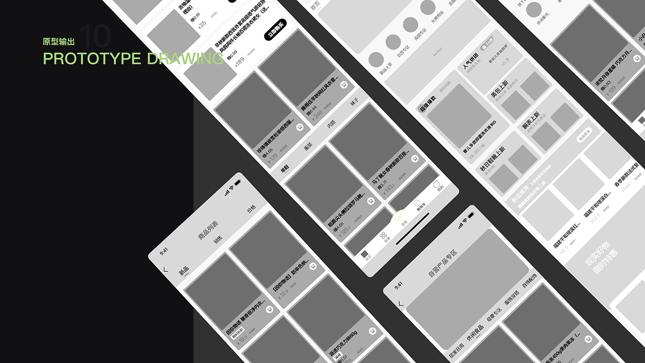 作品集（图ZMzE2OTIxOTM2） - APP界面 - 站酷设计师周末人原创素材 - 站酷ZCOOL