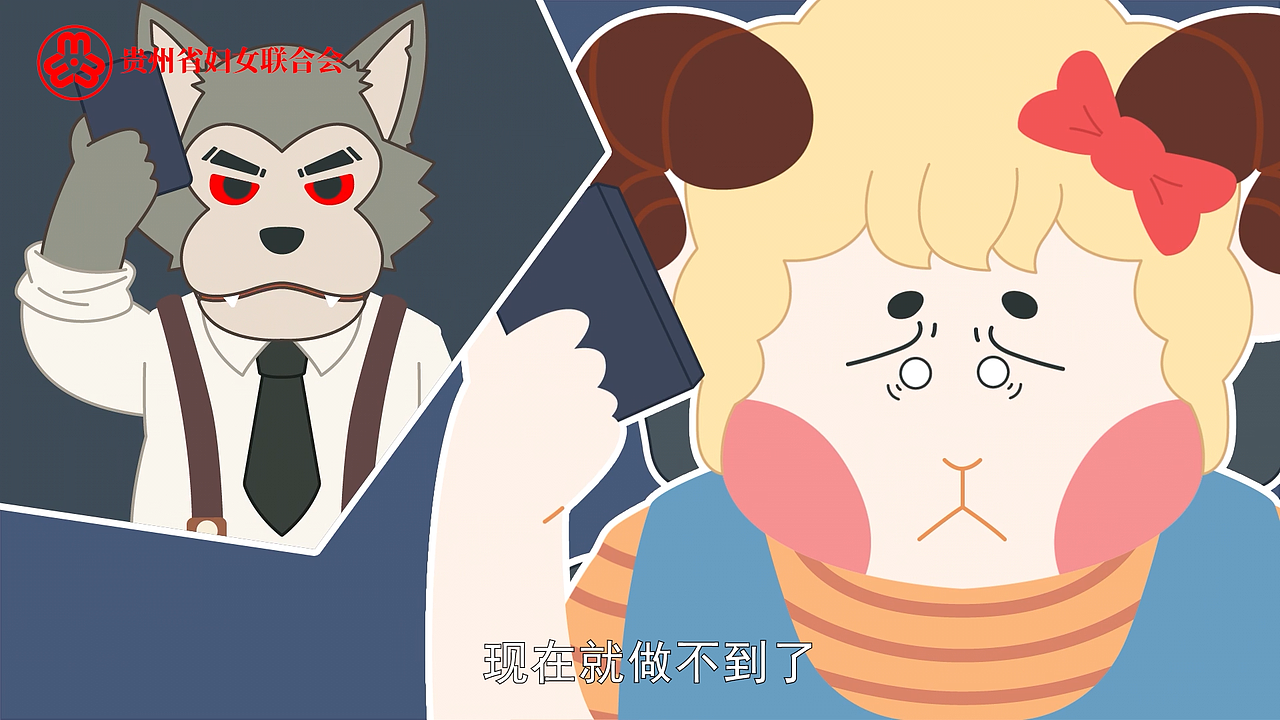 《黔妹妹普法剧场》MG剧集动画—《劳动维权》（图ZMjk4ODczNTk2） - Motion Graphic - 站酷设计师香菜折耳根原创素材 - 站酷ZCOOL