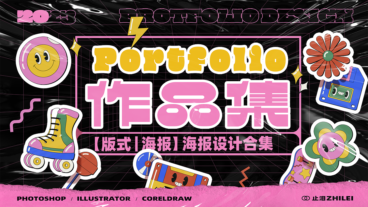【版式｜海报】2023年1月海报设计合集（图ZMzMwNDEyMTYw） - 海报 - 站酷设计师止泪原创素材 - 站酷ZCOOL