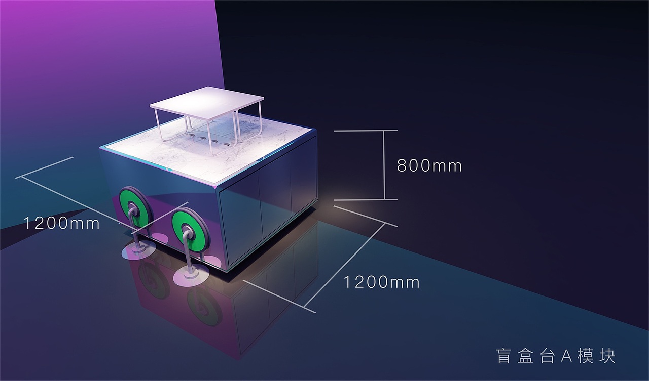 “魔方盒”盲盒模块概念终端