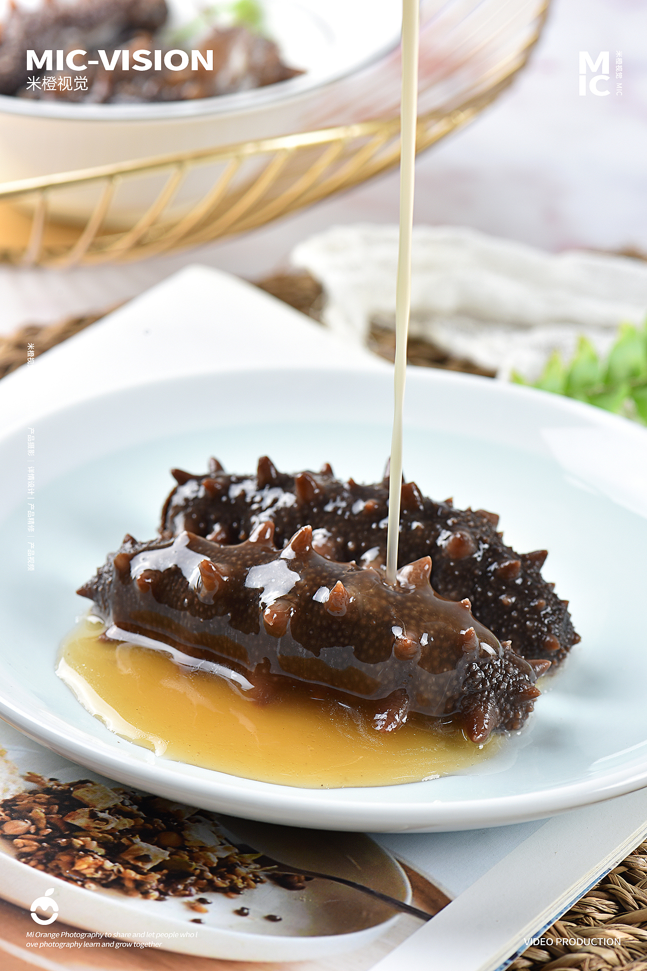 食品类｜海参拍摄