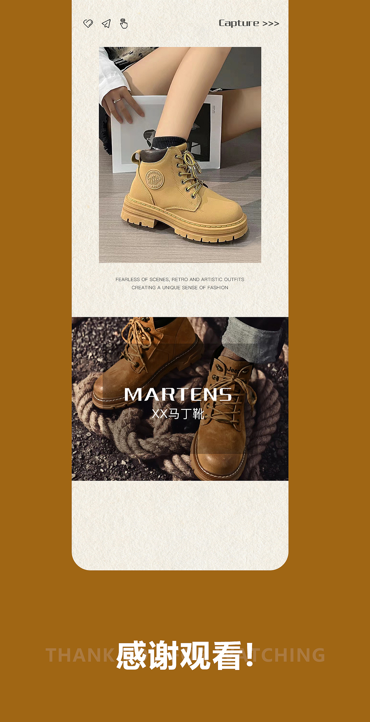 马丁靴详情页-视觉设计（图ZMzU5OTE0ODky） - 电商 - 站酷设计师疯犬少年原创素材 - 站酷ZCOOL