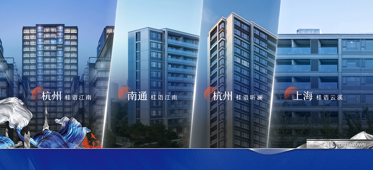 one slide X 泰州绿城