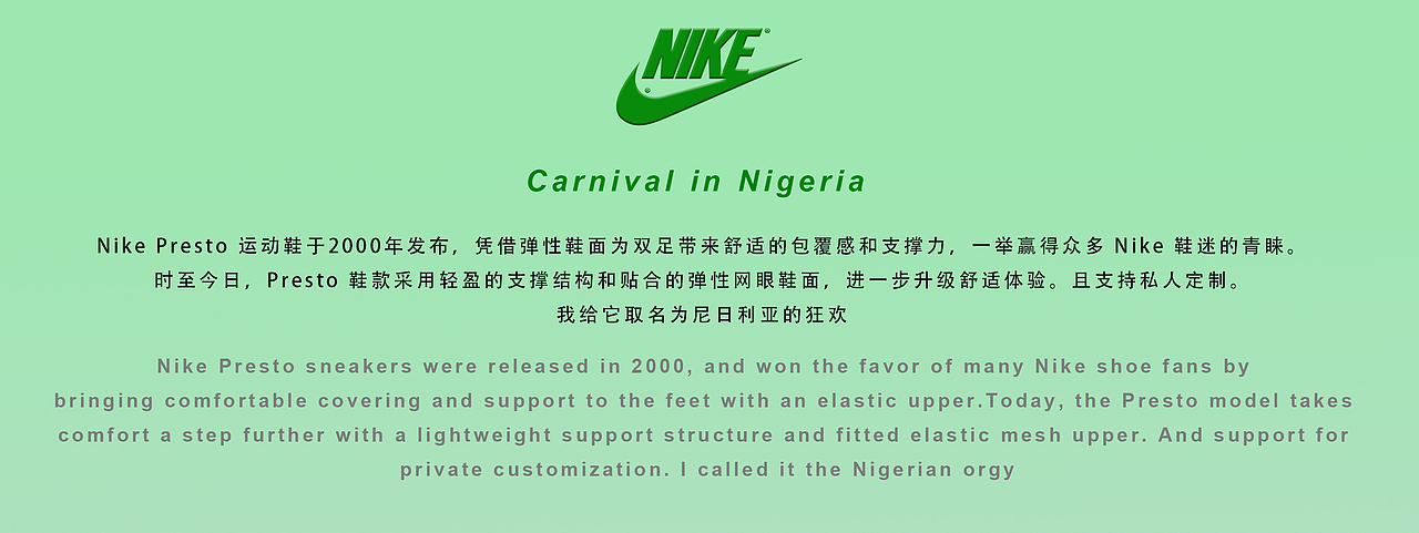 Carnival in Nigeria（图ZMzU5MzI4NjMy） - 动画/影视 - 站酷设计师Rawls原创素材 - 站酷ZCOOL