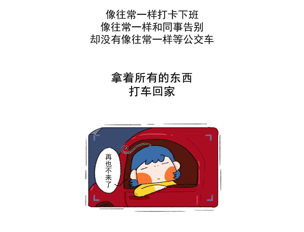 2023真是乱七八糟的一年