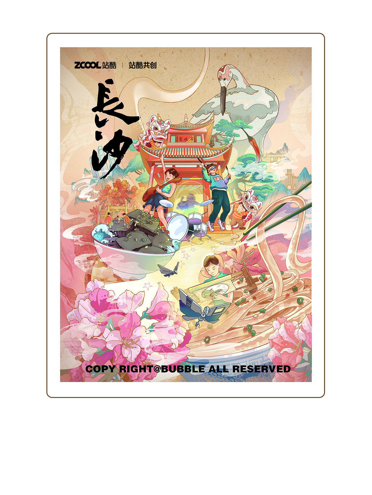 潇湘洙泗，历经三千年城名—星城长沙