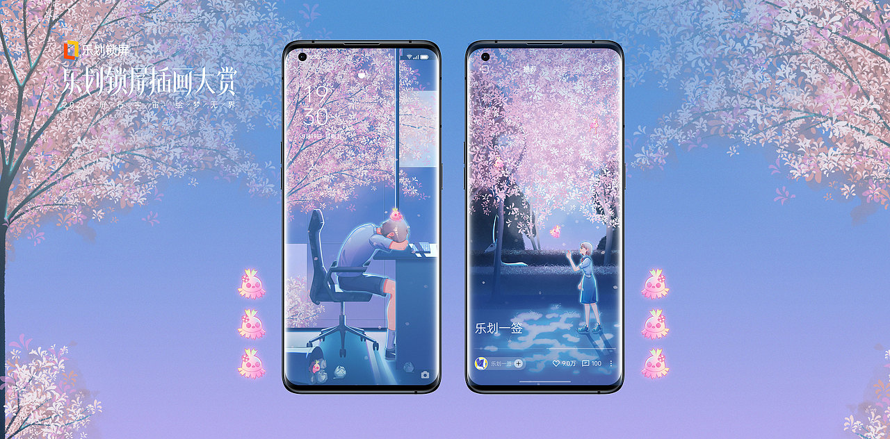 2022乐华锁屏大赛（图ZMzE4OTc1MzM2） - 创作习作 - 站酷设计师西一北原创素材 - 站酷ZCOOL