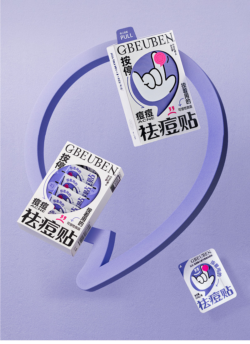 『 高加斯 | 微晶祛痘贴』✖ 新罐头爆品全案分享