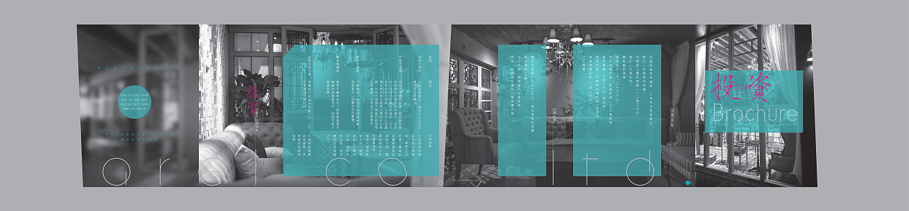 速品服饰 招商手册（图ZMzMzODUwNDA0） - 宣传物料 - 站酷设计师桑迪J原创素材 - 站酷ZCOOL