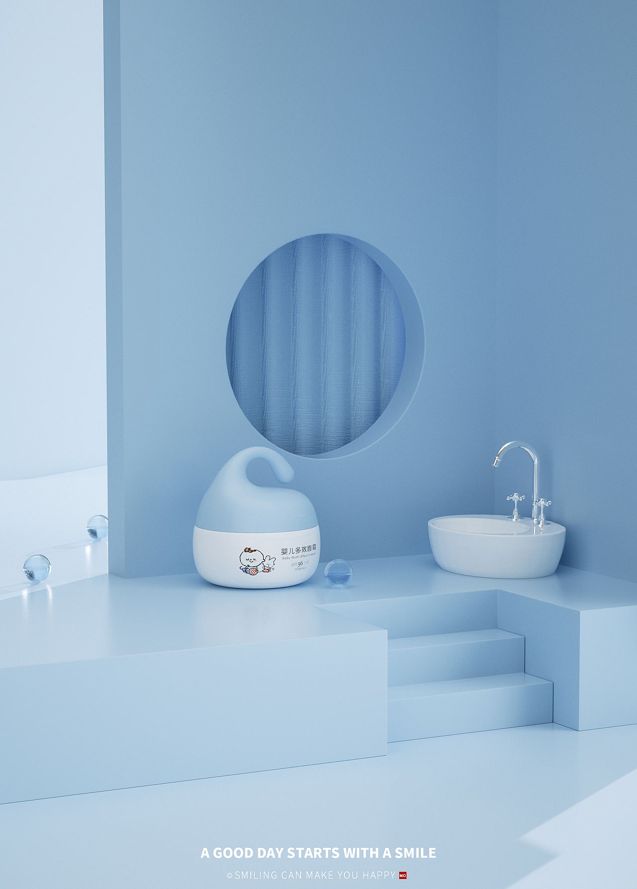 C4D两款母婴产品（图ZMzAwNjA3NTk2） - 产品 - 站酷设计师没有好名字了哦原创素材 - 站酷ZCOOL