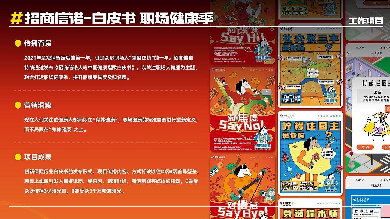 平面-三维设计作品集-Leon（图ZMzYyMzcyNDg0） - 场景 - 站酷设计师BlamYao967原创素材 - 站酷ZCOOL