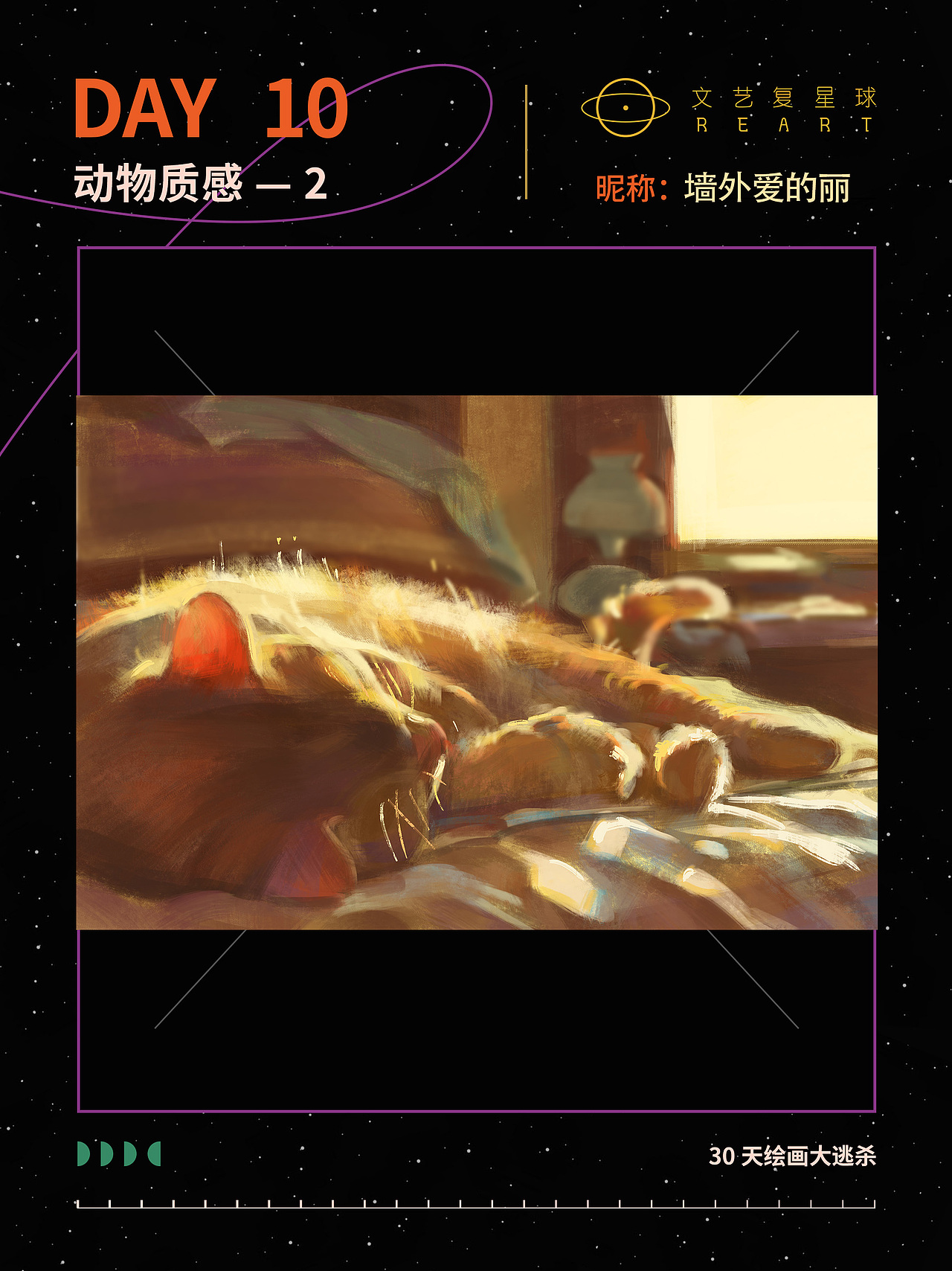质感打卡合集（图ZMzI4ODYxOTQ4） - 创作习作 - 站酷设计师向月散人原创素材 - 站酷ZCOOL