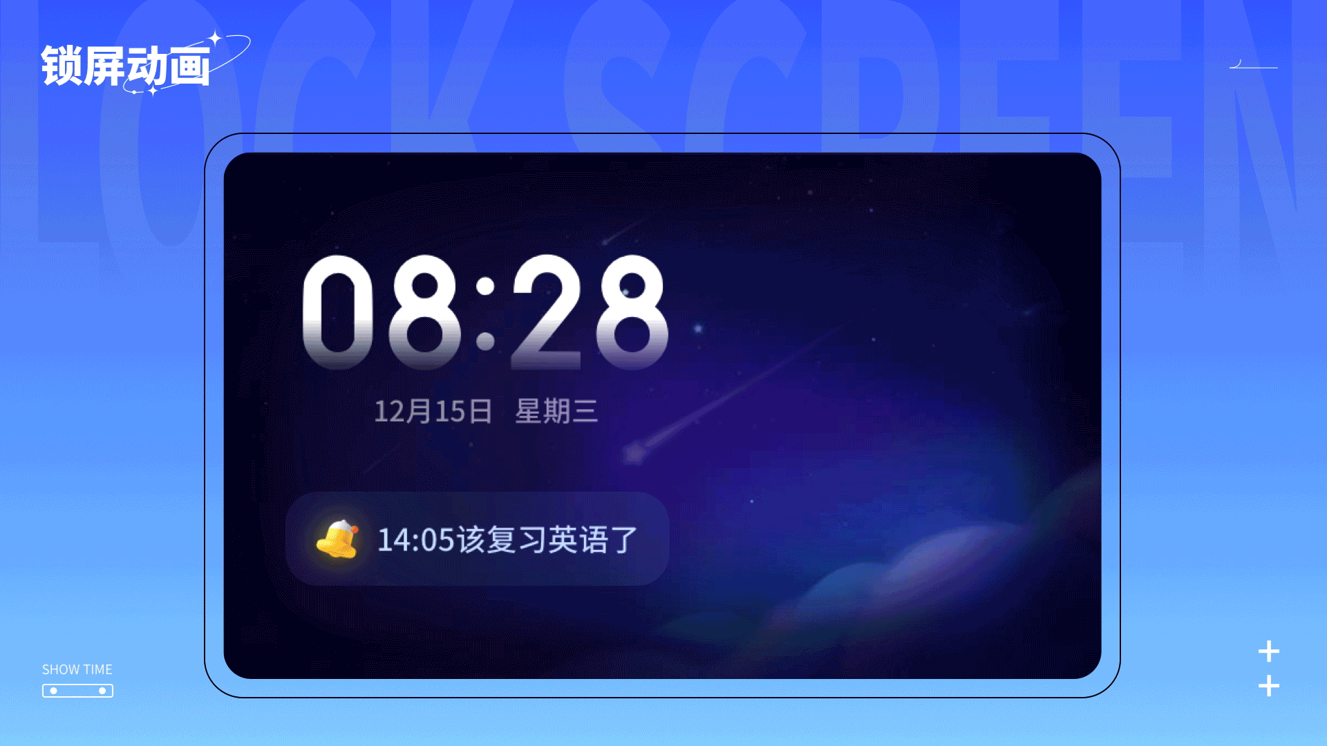 作业帮学习机项目整理（图ZMzQxNTY1NzYw） - APP界面 - 站酷设计师林嗷呜原创素材 - 站酷ZCOOL