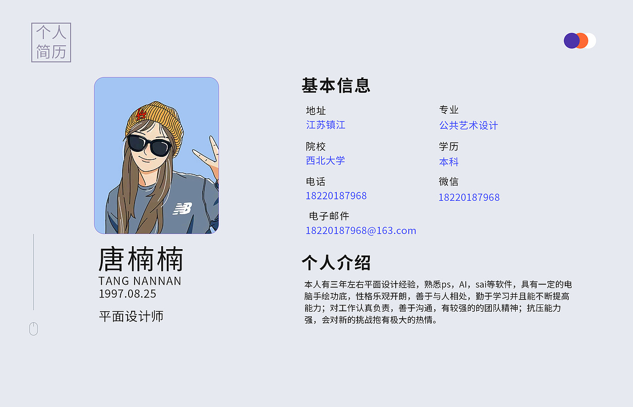 平面设计作品集（图ZMzE3MjMyODI4） - 海报 - 站酷设计师带糖的南瓜原创素材 - 站酷ZCOOL